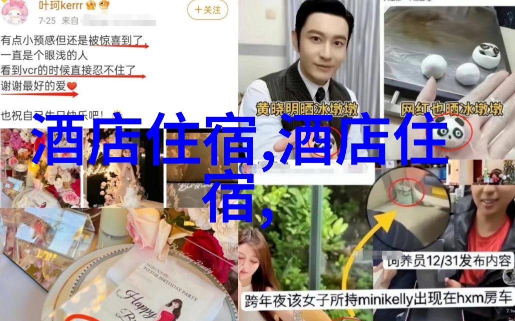 探索家园周边自驾游的魅力与挑战