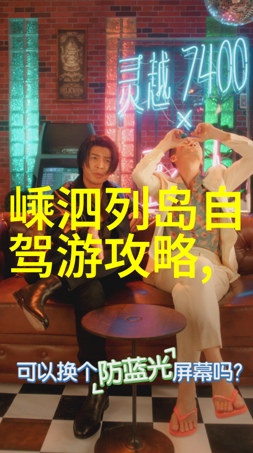 团结之谜企业文化的秘密聚会