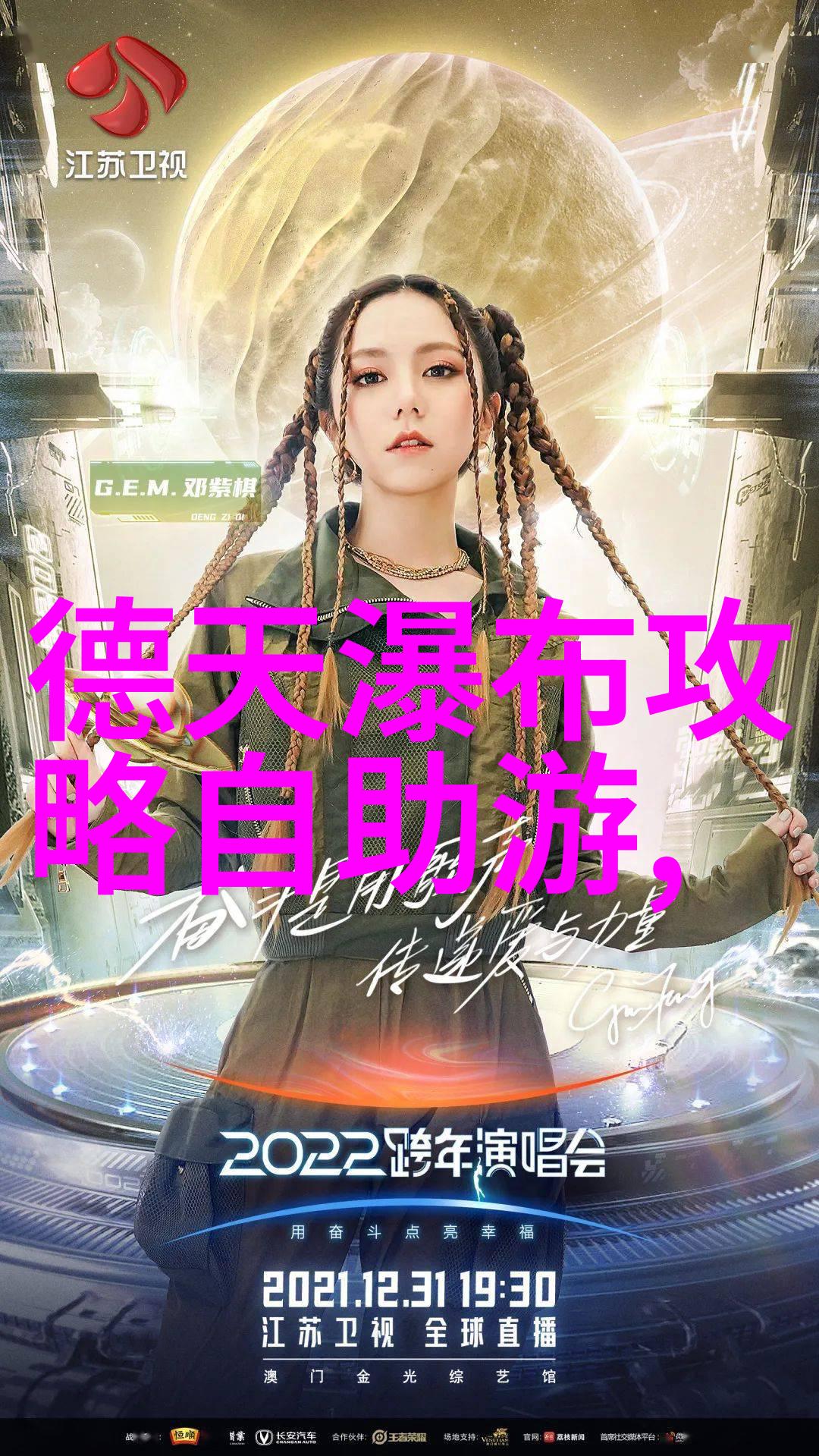 追忆与展望300词vs 500词游记哪种更能触动人心