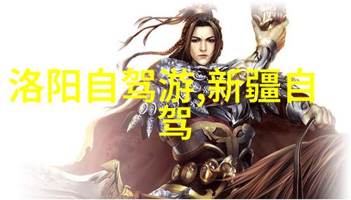 西安带孩子必去22个地方触动心弦的美好记忆