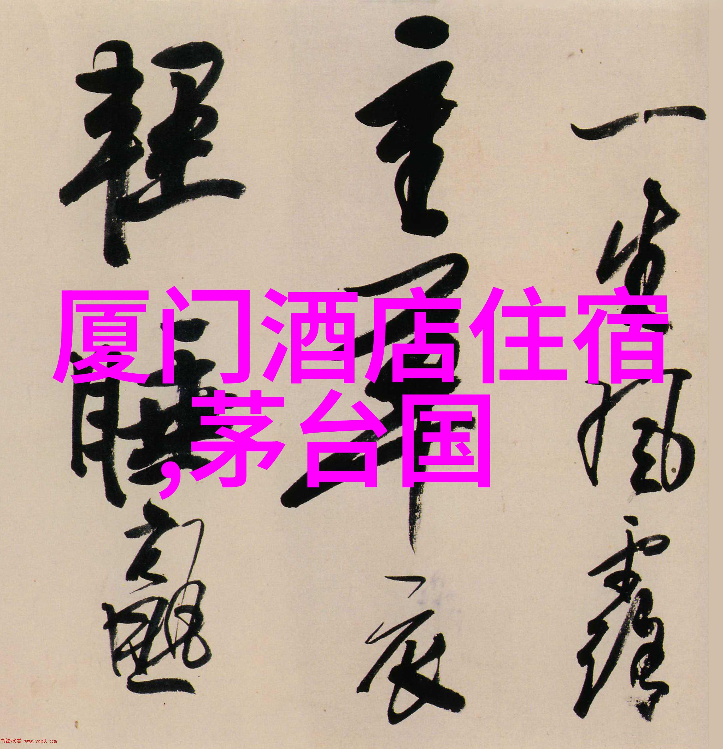 C她上瘾(黑暗森林)-迷失在影子深处C她上瘾的黑暗森林