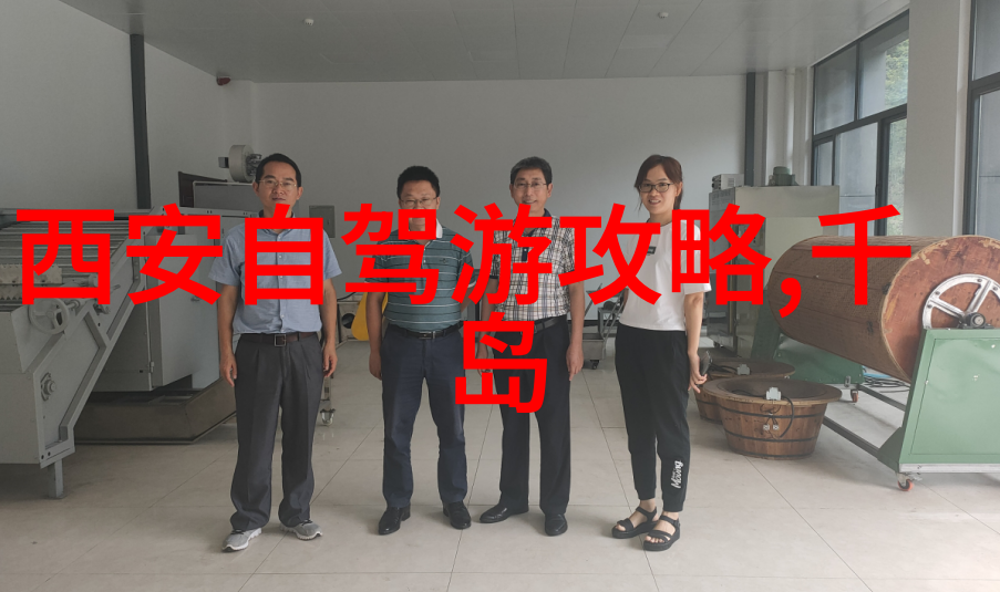 如何应对平遥春秋季节旅行中的特殊天气变化