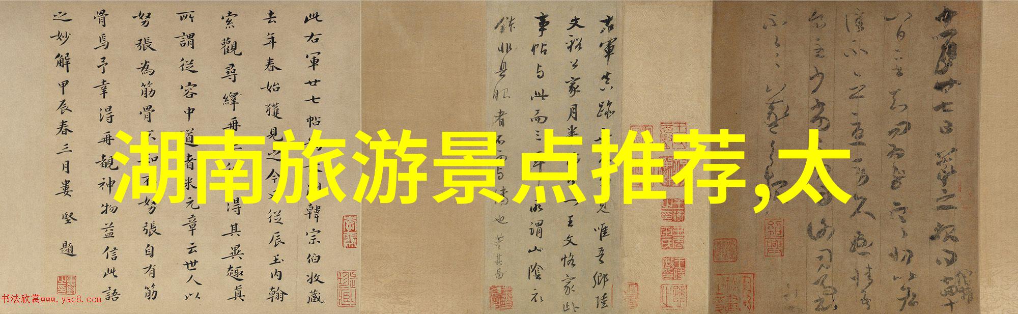 秦皇岛秘境探秘揭开海滨古城的未解之谜