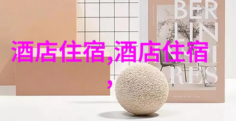 北京周边自驾游探秘京津冀一体化旅游