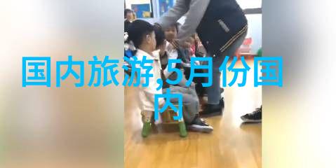 北京最顶级私家菜馆品味非凡享受至尊
