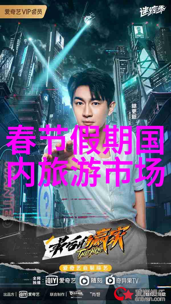 独特记忆创造者的旅途选择解析跟团游与自由行在旅行中扮演的角色