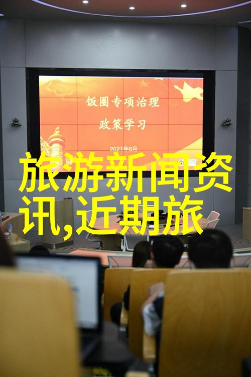 重庆旅游攻略揭秘山城之巅的奇迹与魅力