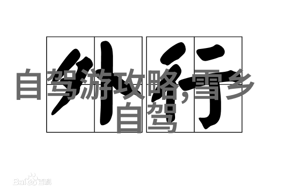 贵阳旅游景点-探索贵阳红水江畔的文化之冠与自然奇观