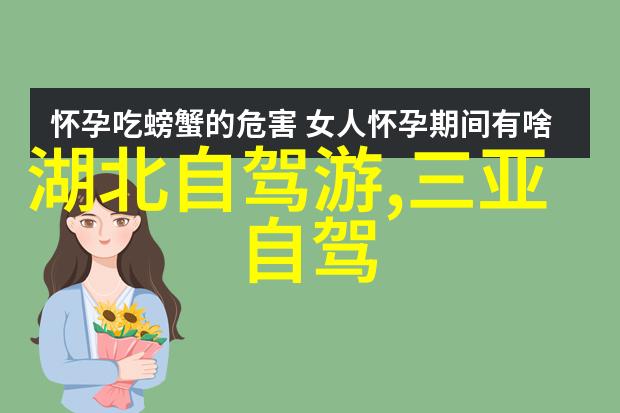 中国最美的旅游地方 - 碧波荡漾探索中国最美湖泊之旅