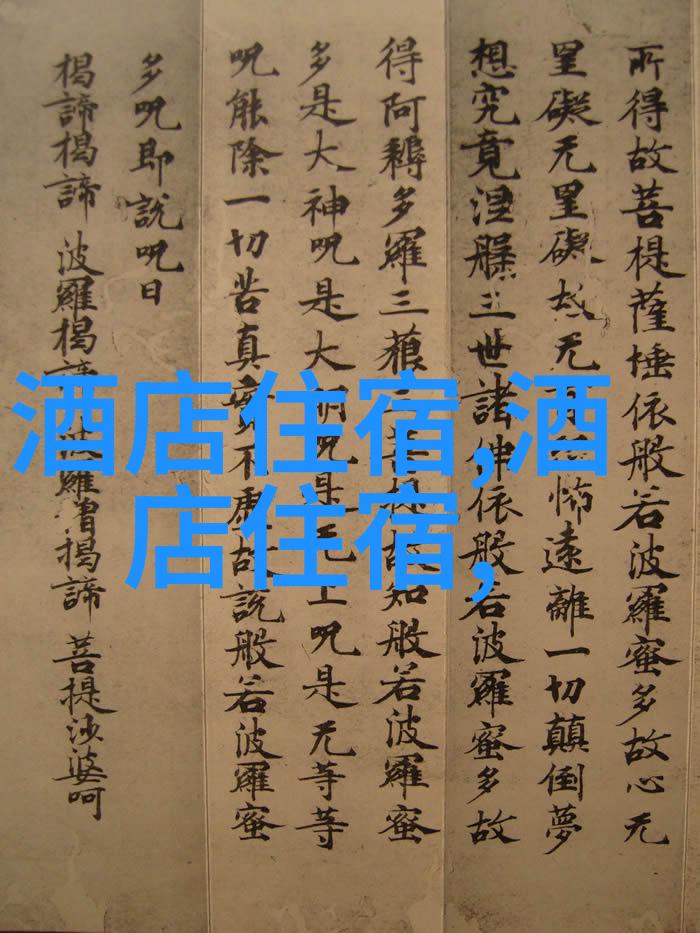 未知之旅的伙伴