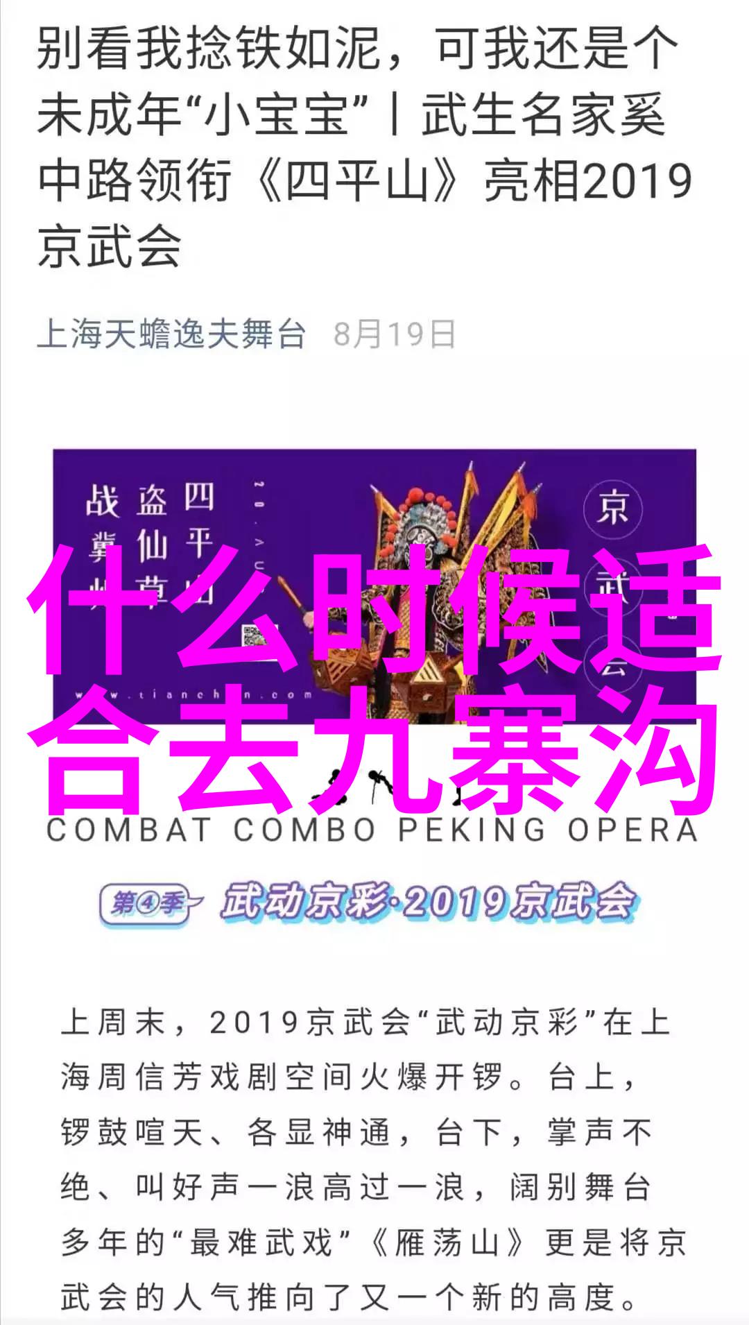 探秘美丽大陆美国必游热门景点全览