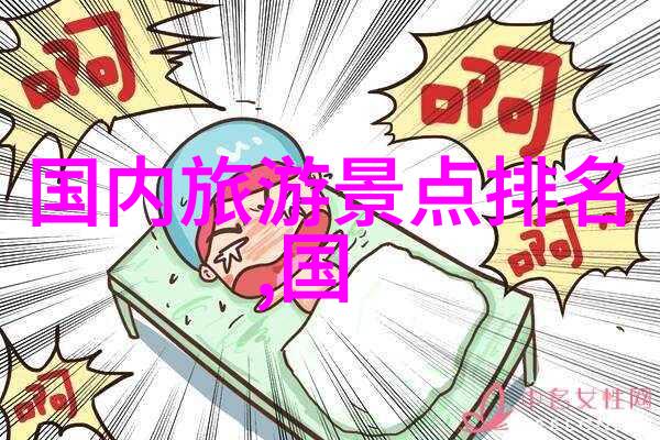 淑妃与琉璃水一个传奇的诞生