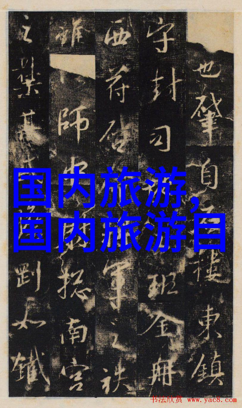 九十月的旅程探索东南亚秘境