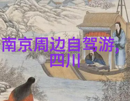 一篇游记作文500字左右我的探险日记登山的故事