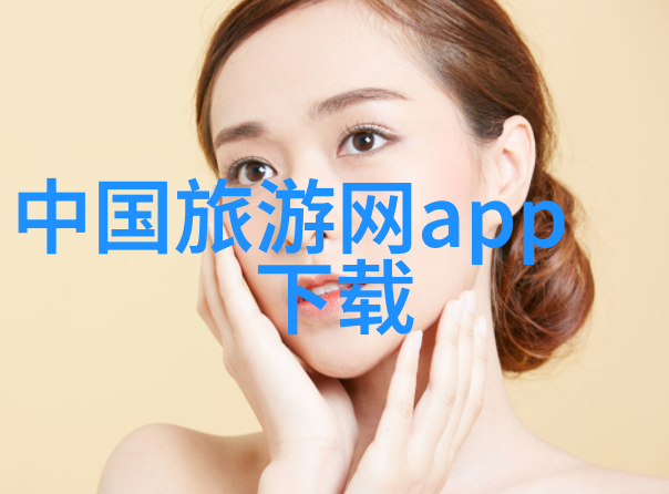主题我眼中的世界十大美景从古城到海岛带你一网打尽
