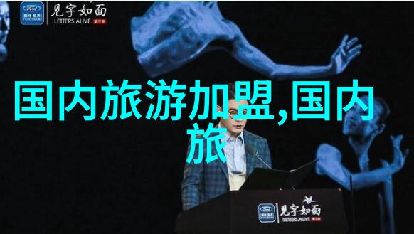 寻找桃花源中国十大仙境中有没有真正存在的隐逸之地