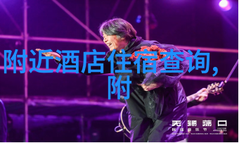 马蜂窝旅游大师精选全球最佳旅行目的地