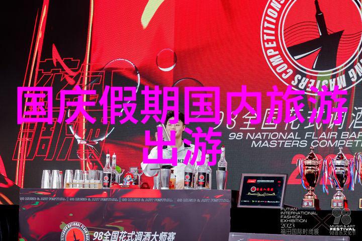 北京新手旅行指南探索首都的魅力秘境