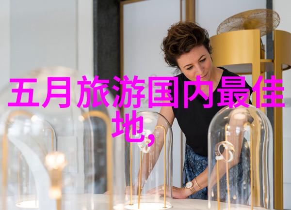 海滨奇遇探索威海最美景点