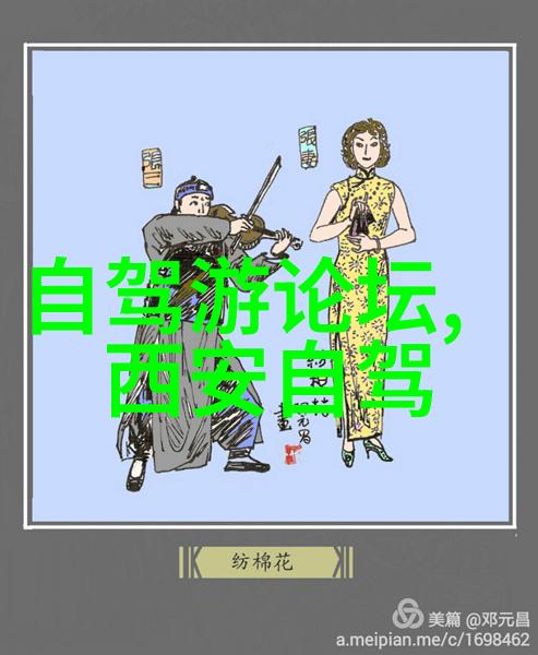 安吉旅游必去的景点 - 探索安吉美丽风光红花沟仙女水falls与古镇故事