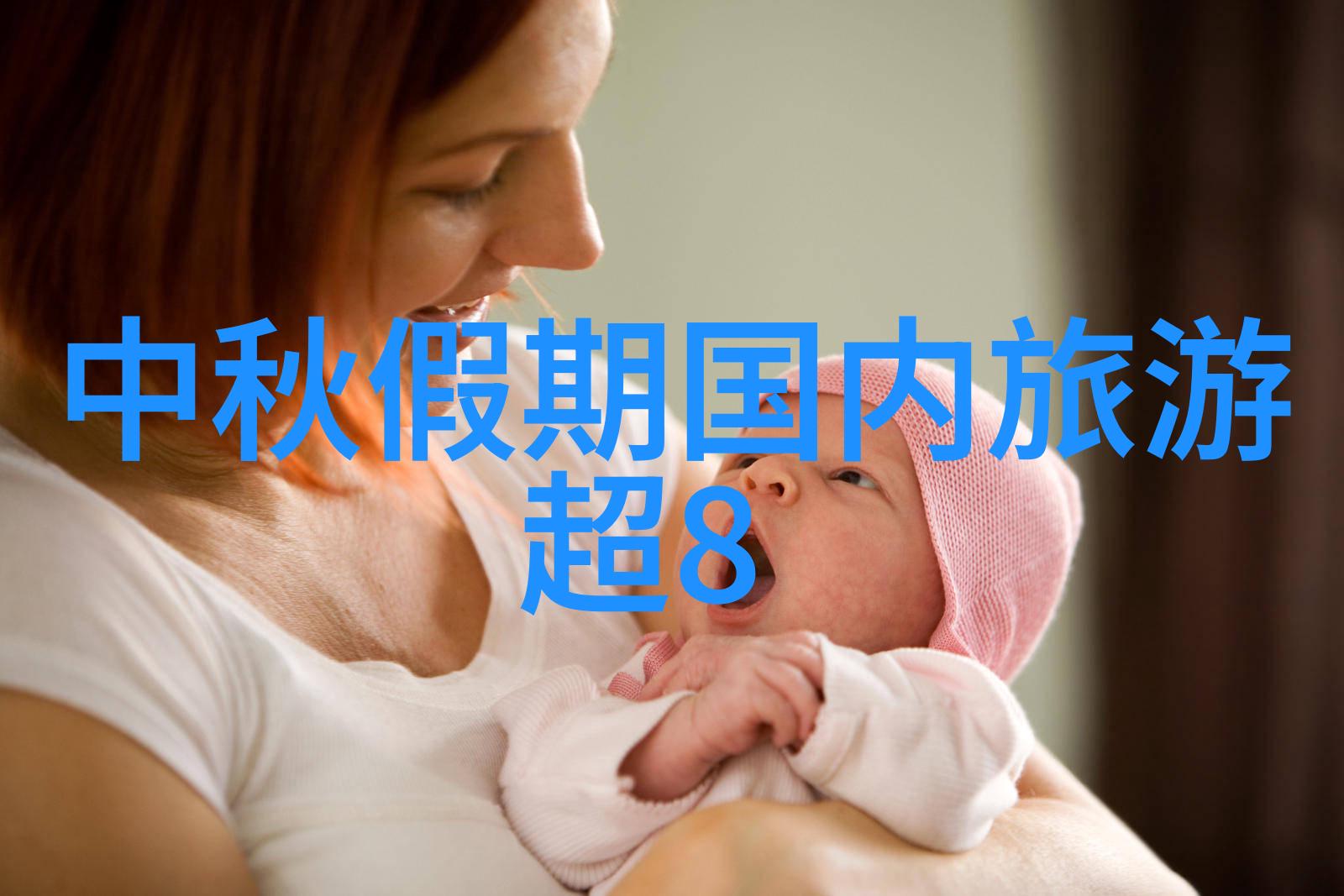 百度旅游我是如何在百度上找到了我的旅行梦想之地
