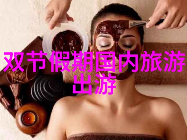 户外活动-探索自然的魅力攀岩徒步与野餐的完美结合