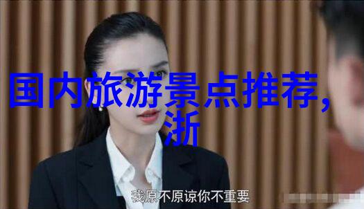 骑行天地揭秘自行车驾驭之道