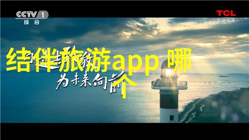 荒野求生vs豪华酒店一场不一样的团建大冒险