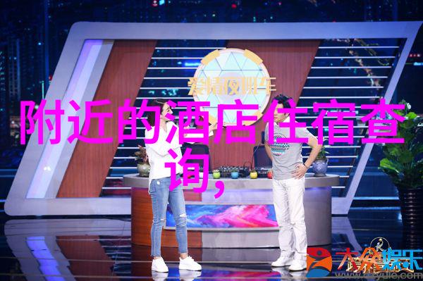 什么样的地方能够让人感受到历史与文化交融的情景