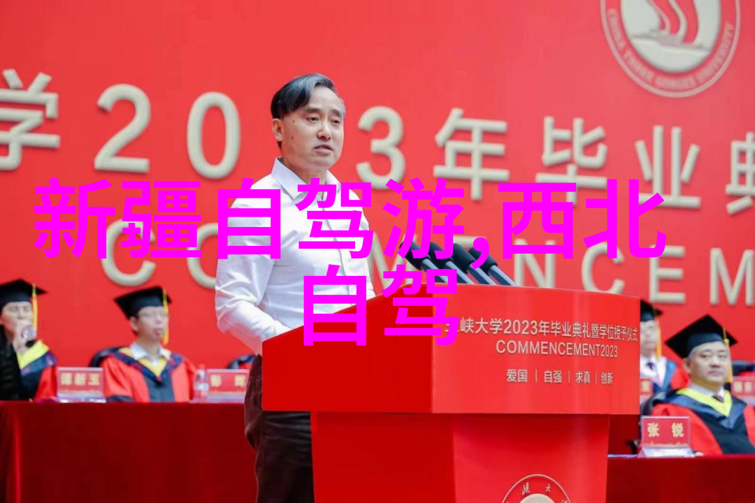 中国最好玩的旅游城市 - 探秘乐土揭秘中国最具活力的旅行目的地