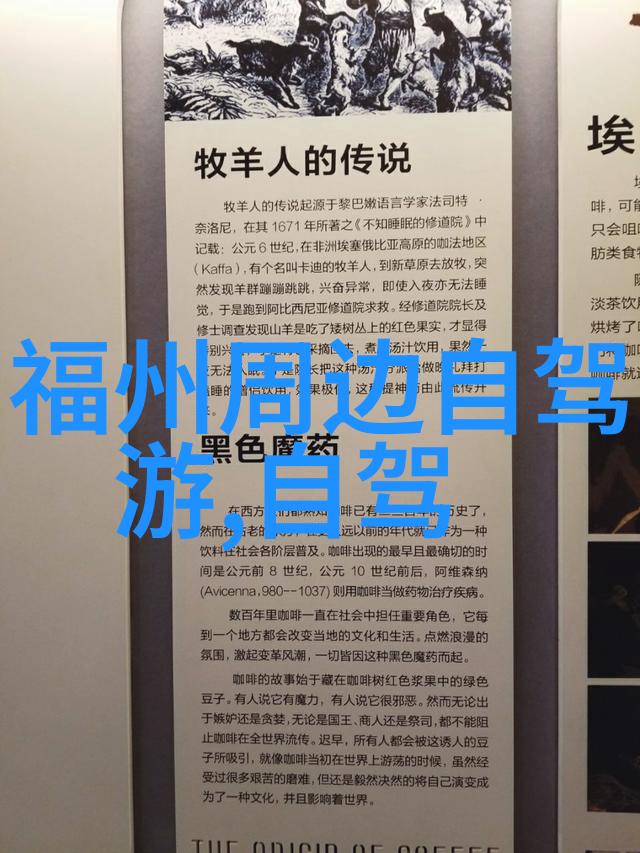 印度教寺庙之行揭秘宗教艺术与文化传统