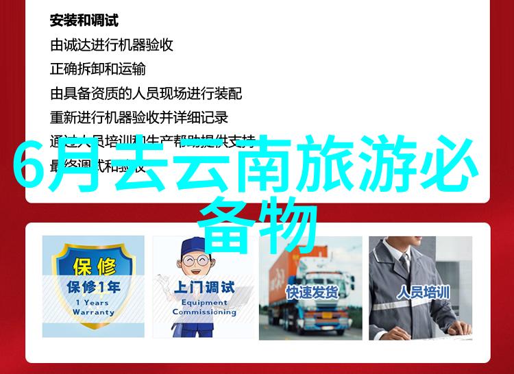 内蒙古自驾游 - 跨沙漠的梦想探索草原边疆的奇迹之旅