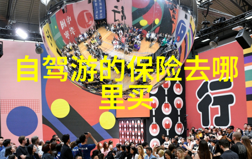 金牌打手与泡泡雪儿冰火同行的奇幻冒险