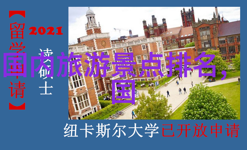 儿童户外游戏百态丰富多彩的儿童户外游戏活动