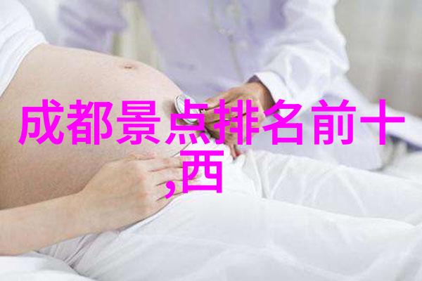 户外拓展探索激发潜能的自然之旅