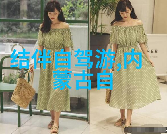 四川麻辣世界探秘火锅麻婆豆腐与酸辣粉