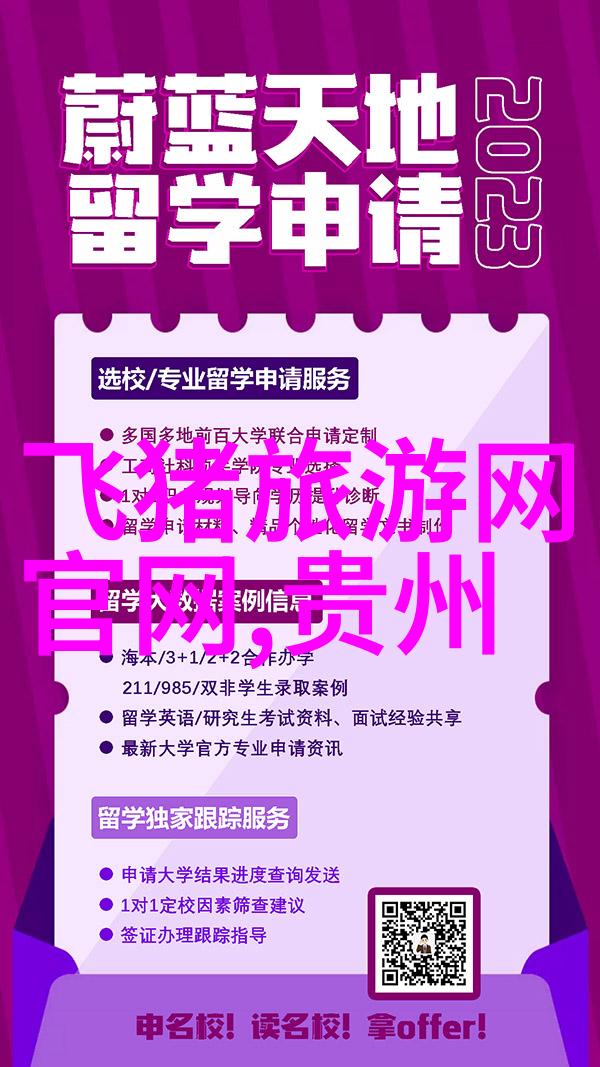 哪里的豆汁条是北京人最喜欢的小吃之一