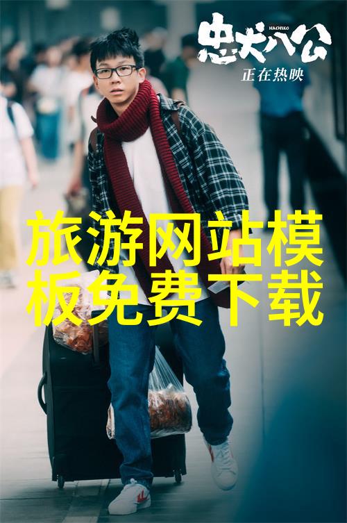 空中花园与古木参天森林公园散步指南
