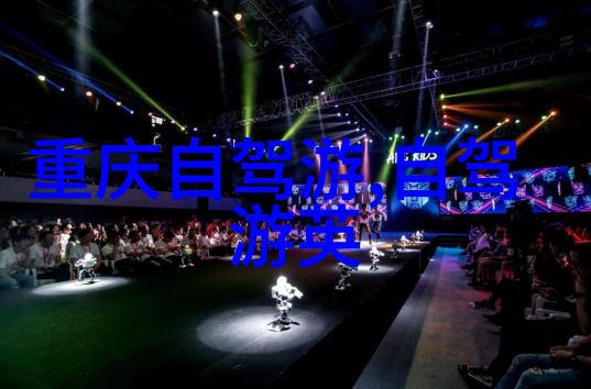 云南美景漫游探秘大理丽江与香格里拉的旅行宝藏