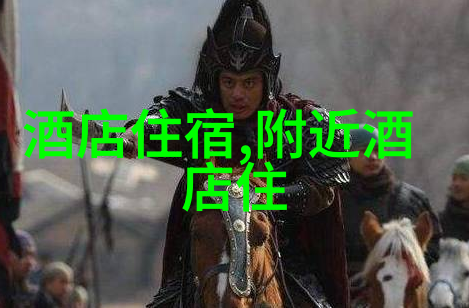 重慶文化遗产之旅歷史博物館與文物展览