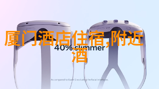 探索冬季低成本旅游目的地寒冷季节的经济效益与文化体验融合策略研究