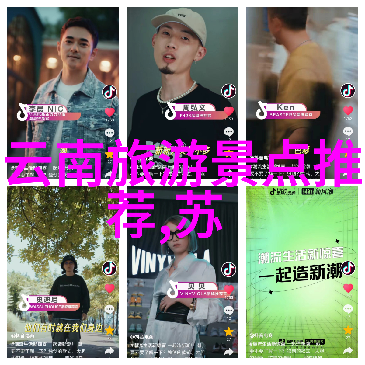 贵阳旅游必玩景点探索风情之都的魅力
