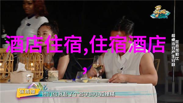 东江湖景区门票处住宿指南探秘美丽山水之旅