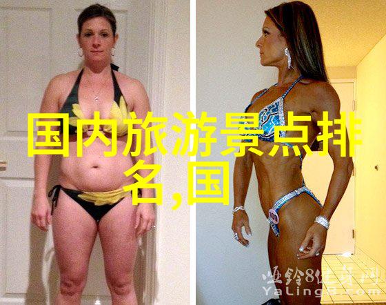 暑期户外活动方案-夏日绿茵创造完美的户外休闲体验