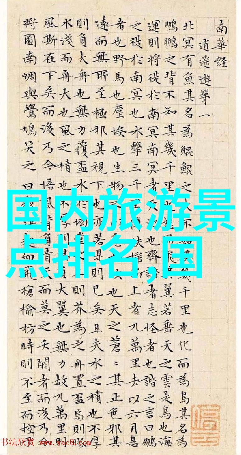 旅行社三日游线路报价 - 探索奇迹精选三日游线路报价大揭秘