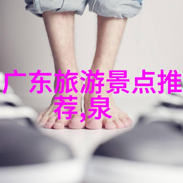 探索地球上的璀璨宝石世界十大绝美景观