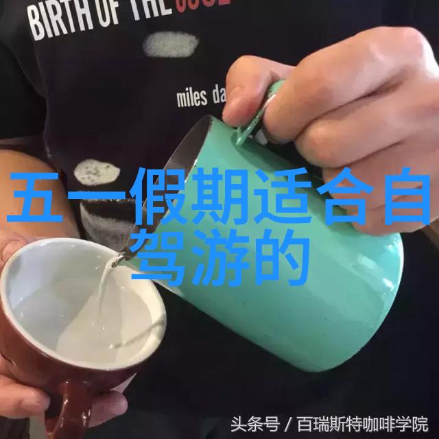 中国最美旅游胜地新一代榜首揭晓自然奇观与文化古迹并重