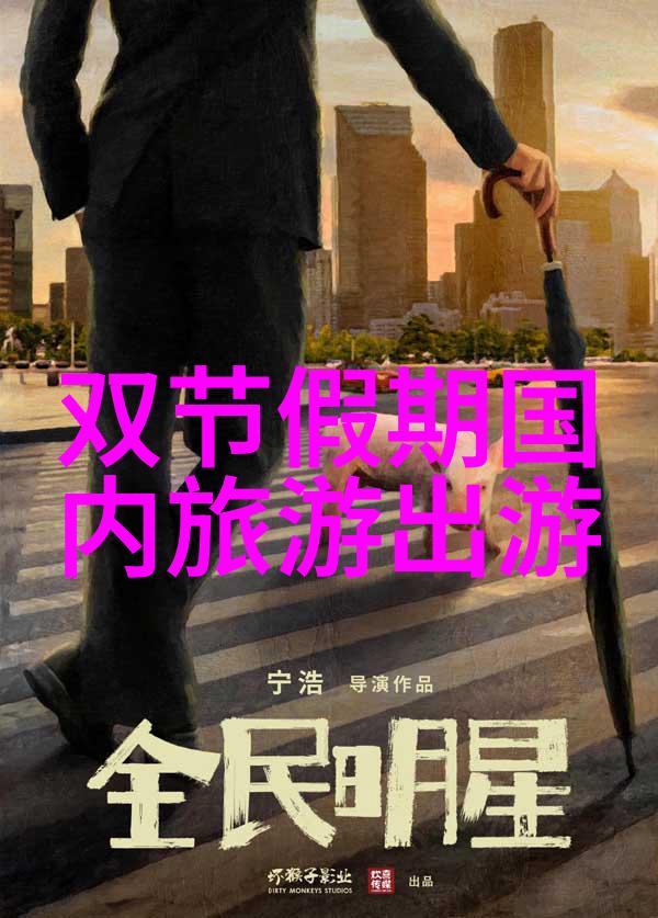 为什么说在北京西站附近住宿非常便利