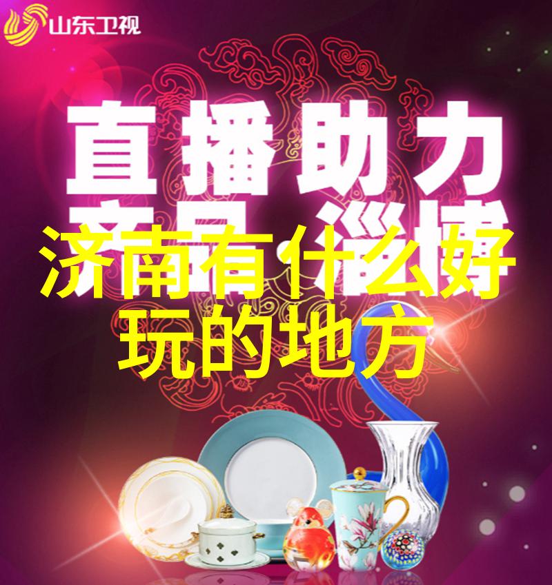 千岁大人不怒自威揭秘其深藏的温情与权力游戏