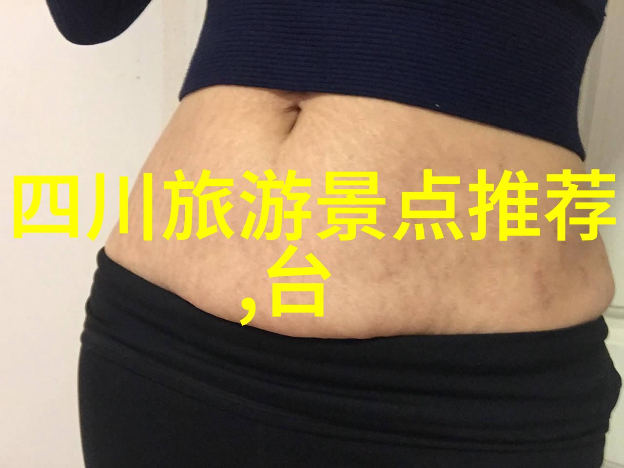 最佳的时间去东北玩